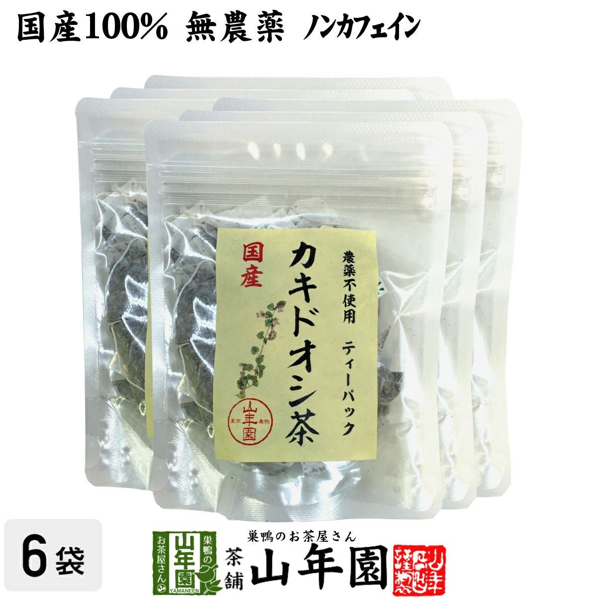 日本茶 お茶 茶葉 福岡県産 抹茶 【八女茶物語 瑞雲】 30g×6缶セット