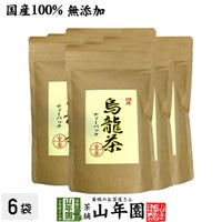【国産 無農薬 100%】烏龍茶 ウーロン茶 ティーパック 2.5g×24パック×6袋セット 無添加