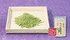 国産 無農薬 100% 明日葉粉末 30g×10袋セット 伊豆諸島で採れた明日葉パウダー ノンカフェイン