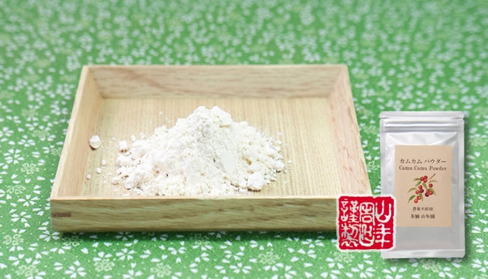 無農薬 カムカムパウダー 50g ペルー産 粉末 ノンカフェイン