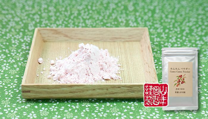 無農薬 カムカムパウダー 50g×6袋セット ペルー産 粉末 ノンカフェイン