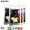 【国産100%】すっぽんの粒 250mg×90粒×6袋セット カプセルタイプ 長崎県産