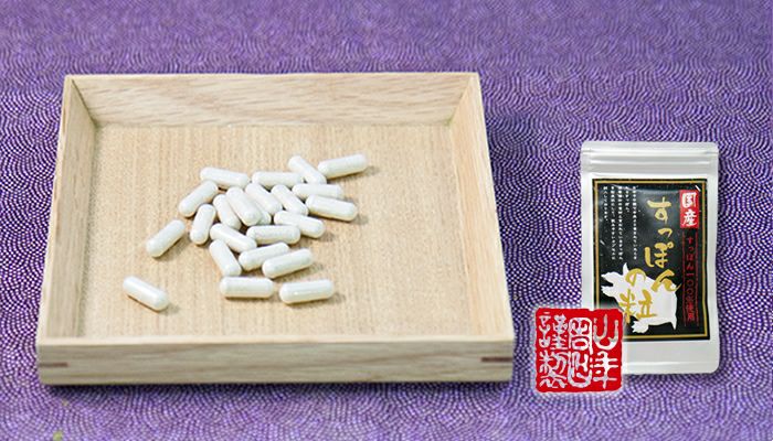 【国産100%】すっぽんの粒 250mg×90粒×6袋セット カプセルタイプ 長崎県産