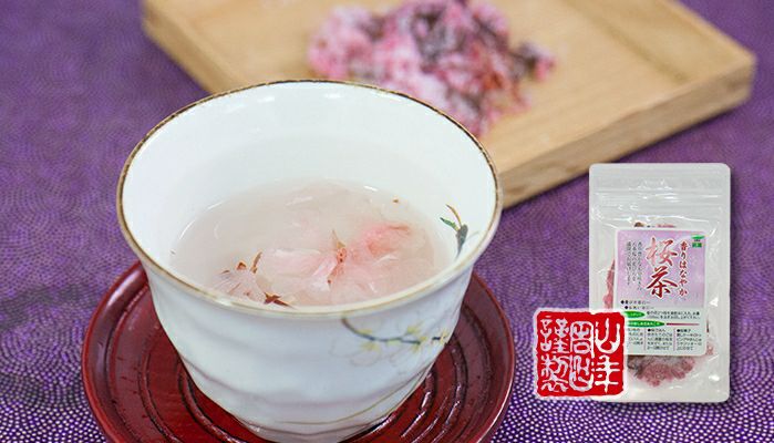 【国産100%】桜茶 40g×3袋セット