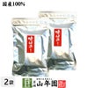 【国産100%】味付け海苔 8切40枚入り×2袋セット