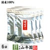 【国産100%】味付け海苔 8切40枚入り×6袋セット