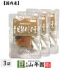 【高級】鯛めしの素 炊き込みご飯の素1尾×3袋セット 高級魚の国産の鯛を丸ごと１尾使用した超高級鯛めし