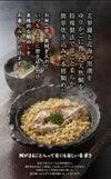 【高級】鯛めしの素 炊き込みご飯の素1尾×3袋セット 高級魚の国産の鯛を丸ごと１尾使用した超高級鯛めし
