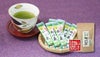 【国産】掛川深蒸し茶 スティックタイプ 粉末 0.8g×15本×2袋セット