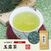 【高級】玉露茶 京都府宇治市 100g×6袋セット