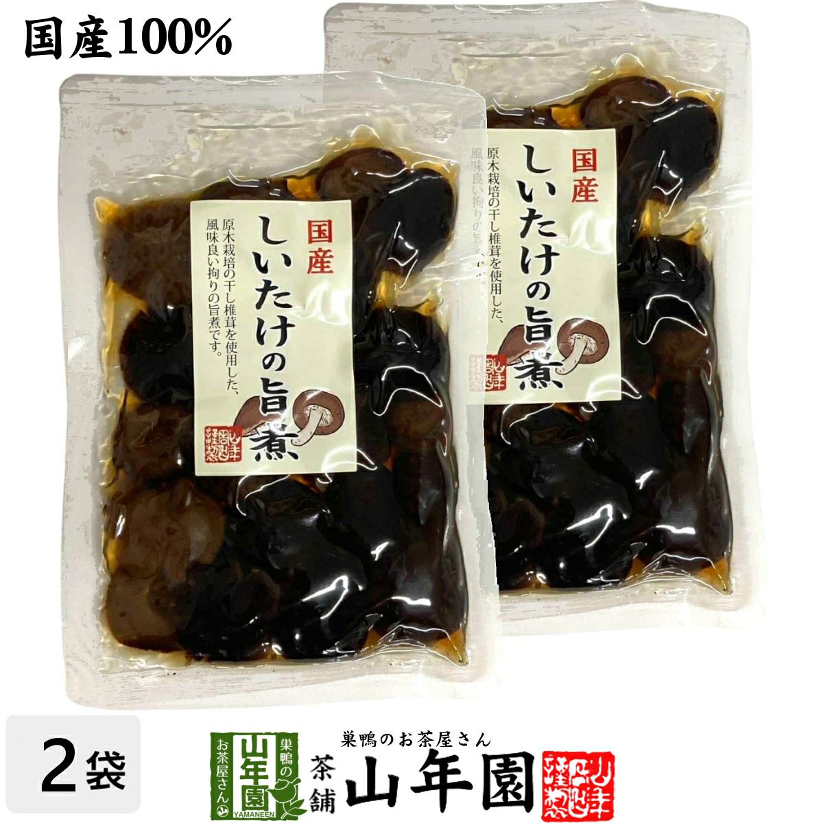 シシタケ 値段 本当に 安い食品・飲料・酒 - 上質な香茸 岩手雫石町産 天然