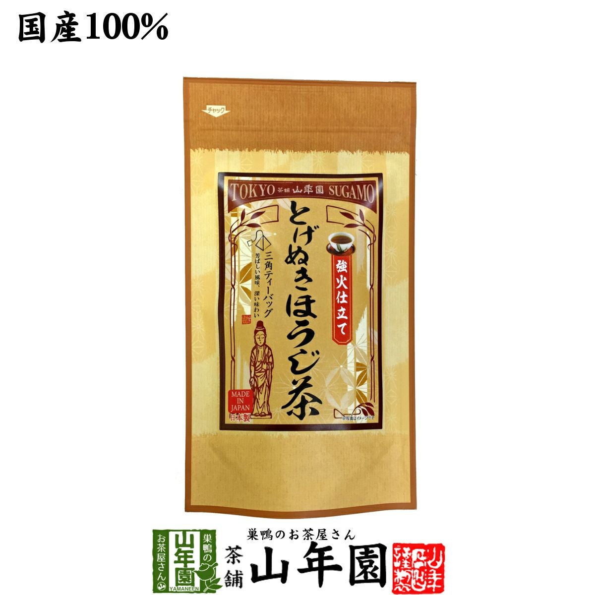 【とげぬきほうじ茶 ティーパック】掛川茶 ほうじ茶 3g×15パック