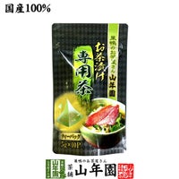 【高級 ギフト】お茶漬け専用茶 5g×10包 国産100% 抹茶入り玄米茶