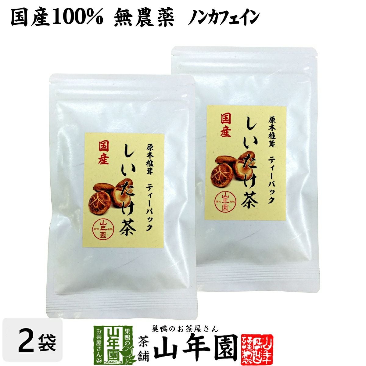 shiitakecha-tp-02p