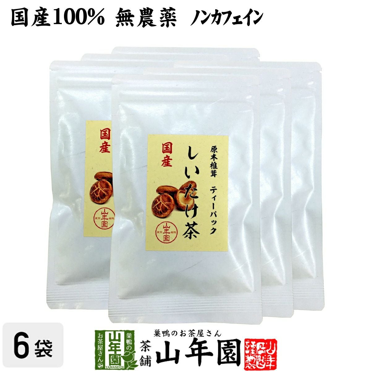 shiitakecha-tp-06p