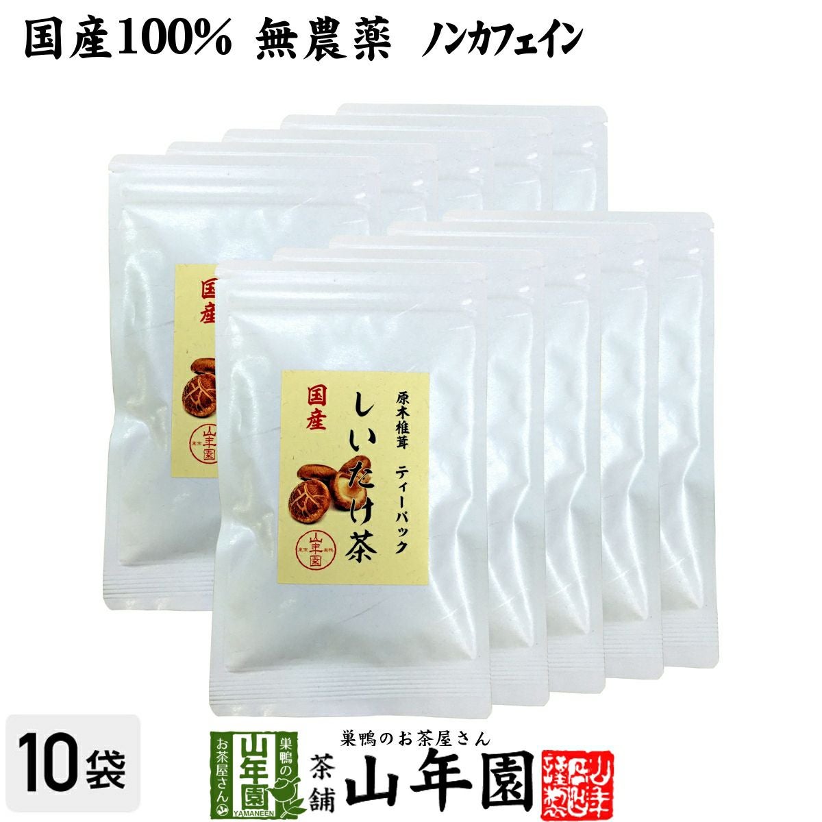 shiitakecha-tp-10p