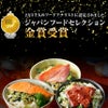 【高級 ギフト】【高級お茶漬けセット 8食入り(お茶漬け専用茶付き)】金目鯛、炙り河豚、蛤、鮭、鰻、磯海苔、焼海老、蜆 プレゼント