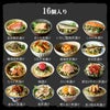 【高級 ギフト】【高級お茶漬けセット 16食入り(お茶漬け専用茶付き)】金目鯛、炙り河豚、蛤、鮭、鰻、磯海苔、焼海老、蜆、蟹、鮎、鱈子、炙り明太子、穴子、烏賊、帆立、厚切り牛タン プレゼント