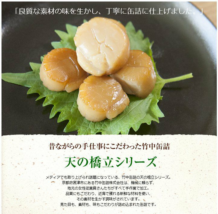 高級 ギフト 高級海鮮缶詰セット オイルサーディン、牡蠣、わかさぎ、沖ぎす