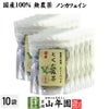 国産100% どくだみ茶 ティーパック 無農薬 1.5g×20パック×10袋セット ノンカフェイン 宮崎県産