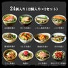 【高級 ギフト】【高級お茶漬けセット 24食入り(お茶漬け専用茶付き)】金目鯛、炙り河豚、蛤、鮭、鰻、磯海苔、焼海老、蜆、蟹、鮎、鱈子、炙り明太子 プレゼント