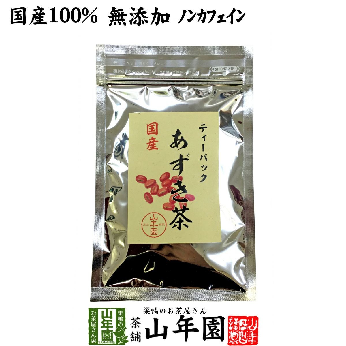 azukicha-01p