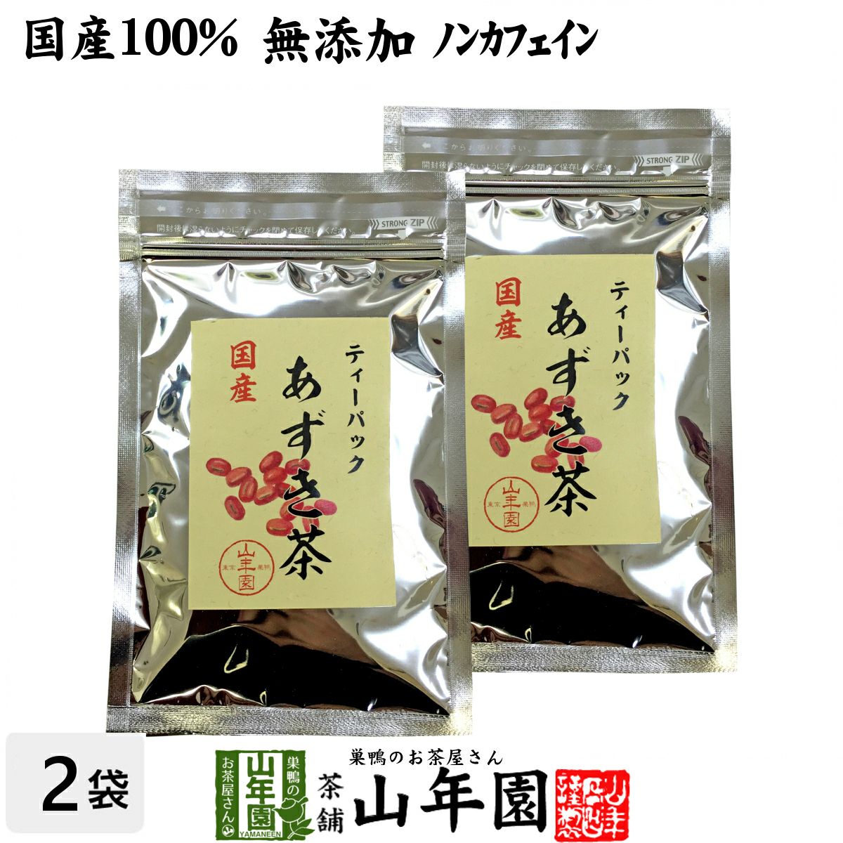azukicha-02p