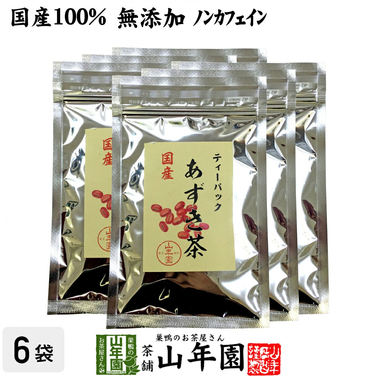 azukicha-06p