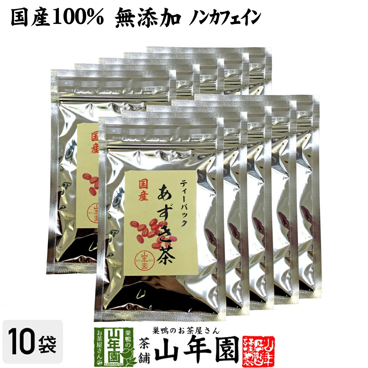 azukicha-10p