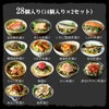 【高級 ギフト】【高級お茶漬けセット】(14種類×2袋セット)金目鯛、炙り河豚、蛤、鮭、鰻、磯海苔、焼海老、蜆、蟹、鮎、鱈子、炙り明太子、穴子、烏賊 プレゼント