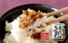 国産 おばあちゃんの青とうがらし味噌 100g×3個セット
