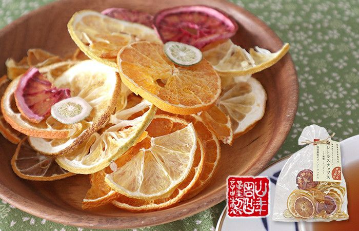 無添加ドライフルーツ シトラスチップス 50g×2袋