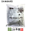 北海道焙煎 レギュラーコーヒー ドリップパック 8g×12個