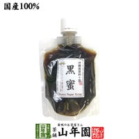 国産100% 黒蜜 180g
