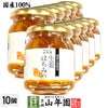 国産 養蜂家のはちみつ仕込み 生姜蜂蜜漬け 280g×10個セット
