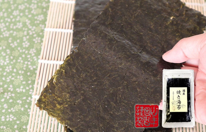 国産100% 有明海産 焼き海苔 半切り二十枚