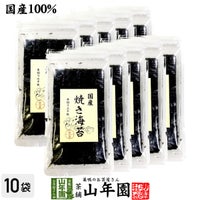 国産100% 有明海産 焼き海苔 半切り二十枚×10袋セット
