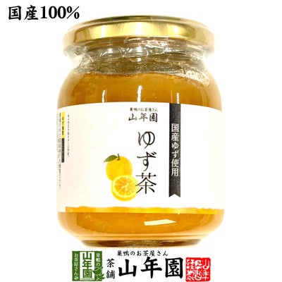 国産 養蜂家のはちみつ仕込み ゆず茶 250g