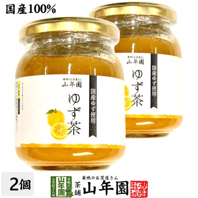 国産 養蜂家のはちみつ仕込み ゆず茶 250g×2袋セット