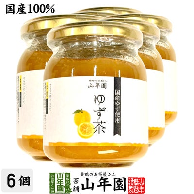 国産 養蜂家のはちみつ仕込み ゆず茶 250g×6袋セット