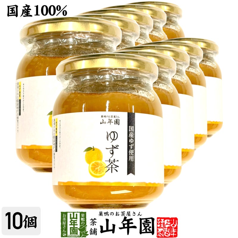 国産 養蜂家のはちみつ仕込み ゆず茶 250g×10袋セット