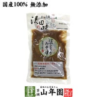 【国産原料使用】沢田の味 はやとうりみそ漬 120g