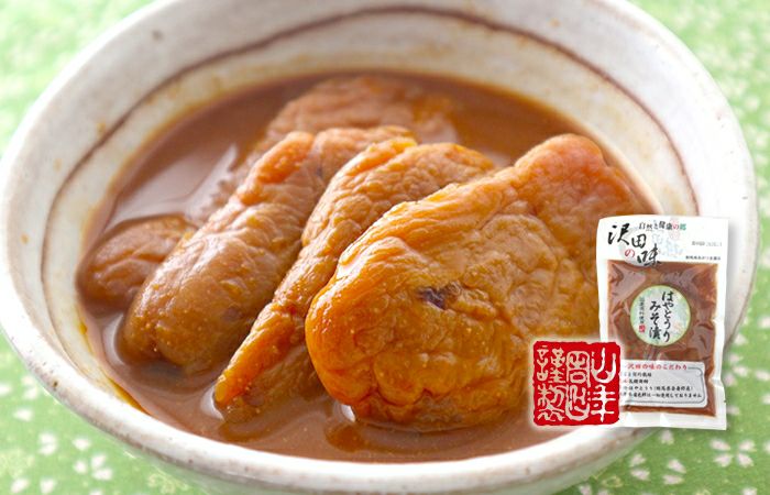 【国産原料使用】沢田の味 はやとうりみそ漬 120g