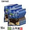 【国産原料使用】沢田の味 きゃらぶき 100g×10袋セット