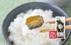 【国産原料使用】沢田の味 きゅうりたまり漬け 160g