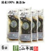 【国産原料使用】沢田の味 きゅうりたまり漬け 160g×6袋セット