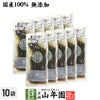 【国産原料使用】沢田の味 きゅうりたまり漬け 160g×10袋セット