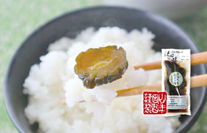 【国産原料使用】沢田の味 きゅうりたまり漬け 160g×10袋セット
