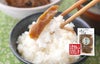 【国産原料使用】沢田の味 手間いらず鉄砲漬 100g×3袋セット