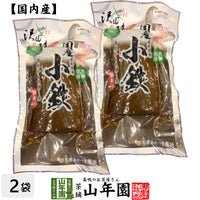 【国産原料使用】沢田の味 鉄砲漬 1本×2袋セット